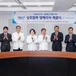 SNU Bundang Hospital and Cipherome, Inc. conclude an MOU for cooperation in Personalized Medicine